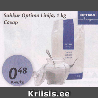 Allahindlus - Suhkur Optima Linija, 1 kg