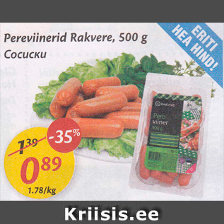 Allahindlus - Pereviinerid Rakvere, 500 g