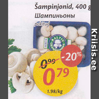 Allahindlus - Šampinjonid, 400 g