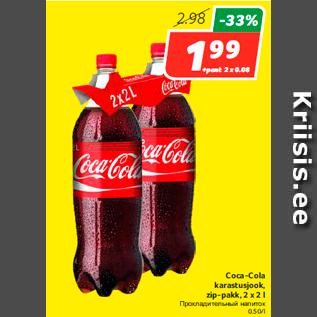 Allahindlus - Coca-Cola karastusjook