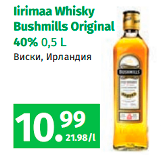 Allahindlus - Iirimaa Whisky Bushmills Original