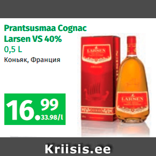 Allahindlus - Prantsusmaa Cognac Larsen VS
