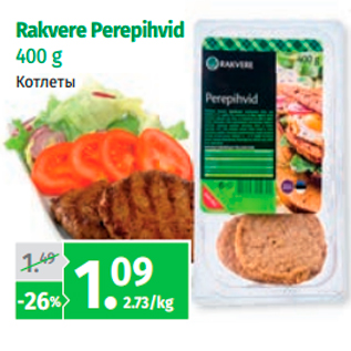 Allahindlus - Rakvere Perepihvid 400 g