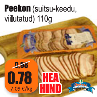 Скидка - Бекон