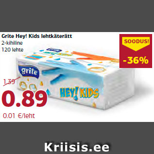 Allahindlus - Grite Hey! Kids lehtkäterätt