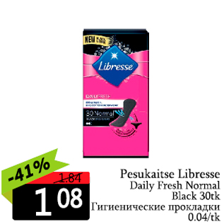 Allahindlus - Pesukaitse Libresse Daily Fresh Normal Black 30 tk