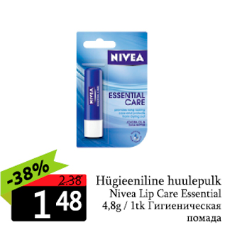 Allahindlus - Hügieeniline huulepulk Nivea Lip Care Essential 4,8 g