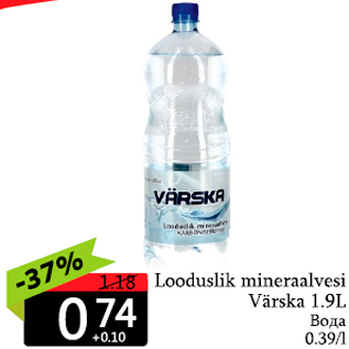 Allahindlus - Looduslik mineraalvesi Värska, 1,9 L