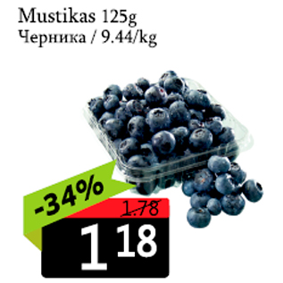 Allahindlus - Mustikas 125 g