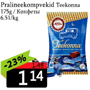 Allahindlus - Pralineekompvekid Teekonna 175 g