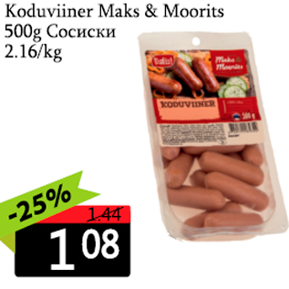 Allahindlus - Koduviiner Maks&Moorits 500 g