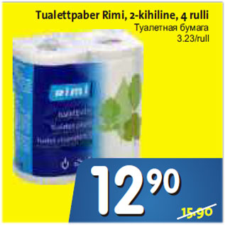 Allahindlus - Tualettpaber Rimi, 2-kihiline, 4 rulli