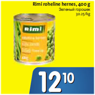 Allahindlus - Rimi roheline hernes, 400 g