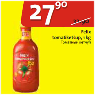 Allahindlus - Felix tomatiketšup, 1 kg