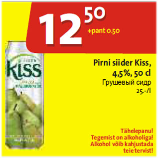 Allahindlus - Pirni siider Kiss, 4,5%, 50 cl