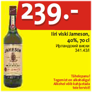 Allahindlus - Iiri viski Jameson, 40%, 70 cl