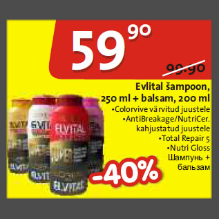 Allahindlus - Elvital sampoon, 250 ml + balsam, 200 ml