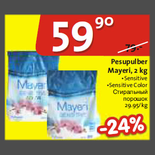 Allahindlus - Pesupulber Mayeri, 2 kg