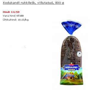 Скидка - 800g