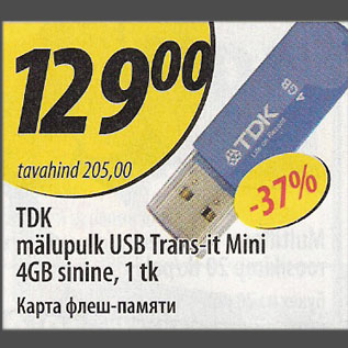 Allahindlus - TDK mälupulk USB Trans-it Mini 4GB sinine, 1 tk
