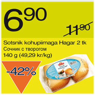Allahindlus - Sotsnik kohupiimaga Hagar 2 tk, 140 g