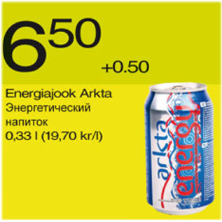Allahindlus - Energiajook Arkta, 0,33 L