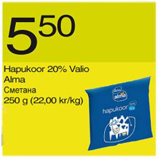 Allahindlus - Hapukoor 20% Valio Alma, 250g