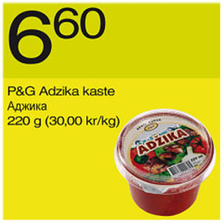 Allahindlus - P&G Adzika kaste, 220 g