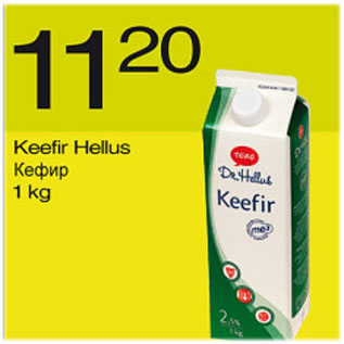 Allahindlus - Keefir Hellus, 1 kg