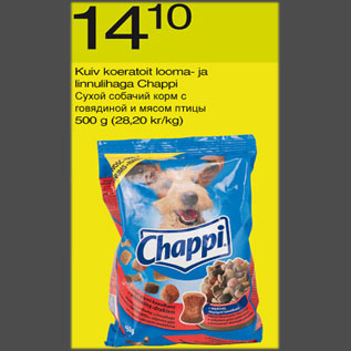 Скидка - Сухой собачий корм с говядиной и мясом птицы