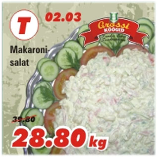 Скидка - Макаронный салат