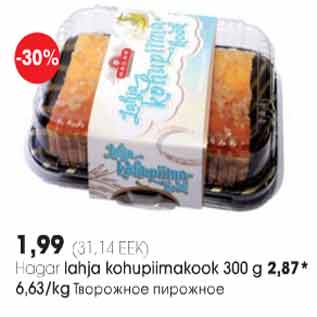 Скидка - Творожное пирожное