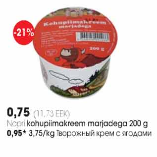 Allahindlus - Norpi kohupiimakreem marjadega