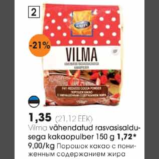 Allahindlus - Vilma vähendatud rasvasisaldusega kakaopulber