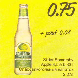 Allahindlus - Siider Somersby Apple