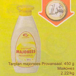 Скидка - Майонез