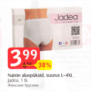 Allahindlus - Naiste aluspüksid, suurus L-4XL