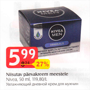 Allahindlus - Niisutav päevakreem meestele