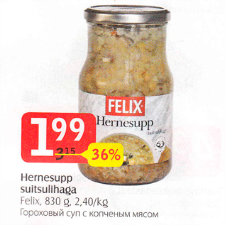 Скидка - Гороховый суп с копченым мясом