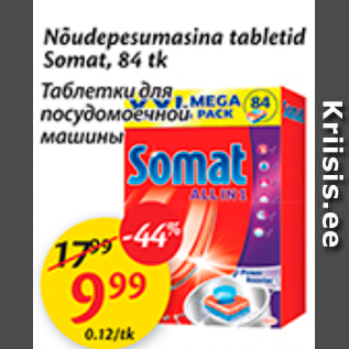 Allahindlus - Nõudepesumasina tabletid Somat, 84 tk