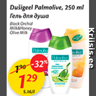 Allahindlus - Dušigeel Palmolive, 250 ml