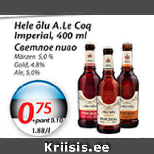 Allahindlus - Hele õlu A.Le Coq Imperial, 400 ml