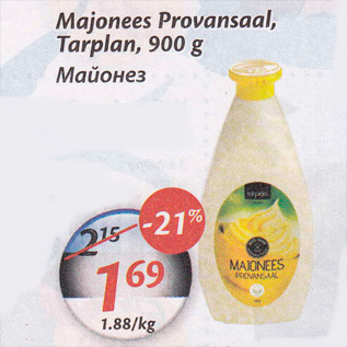 Скидка - Майонез