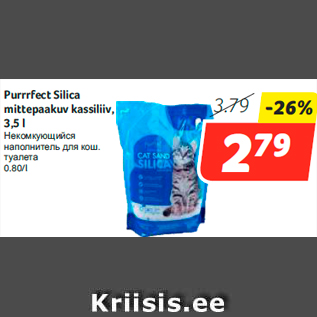 Allahindlus - Purrrfect Silica mittepaakuv kassiliiv, 3,5 l