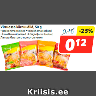 Allahindlus - Virtuosso kiirnuudlid, 50 g