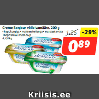 Скидка - Творожный крем-сыр