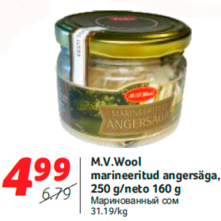 Allahindlus - M.V.Wool marineeritud angersäga