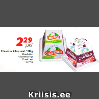 Allahindlus - Chavroux kitsejuust, 150 g
