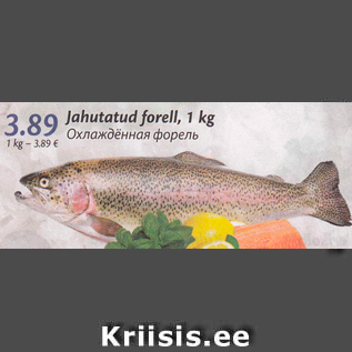 Allahindlus - Jahutatud forell, 1 kg