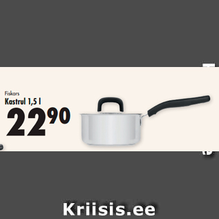 Скидка - Кастрюля 1,5л